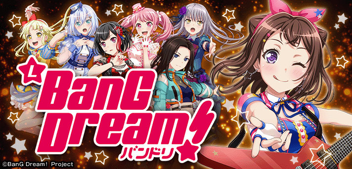 Lバンドリ！ イメージ