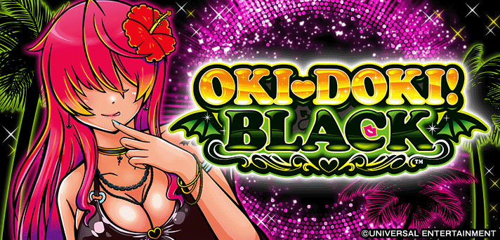 沖ドキ！BLACK イメージ