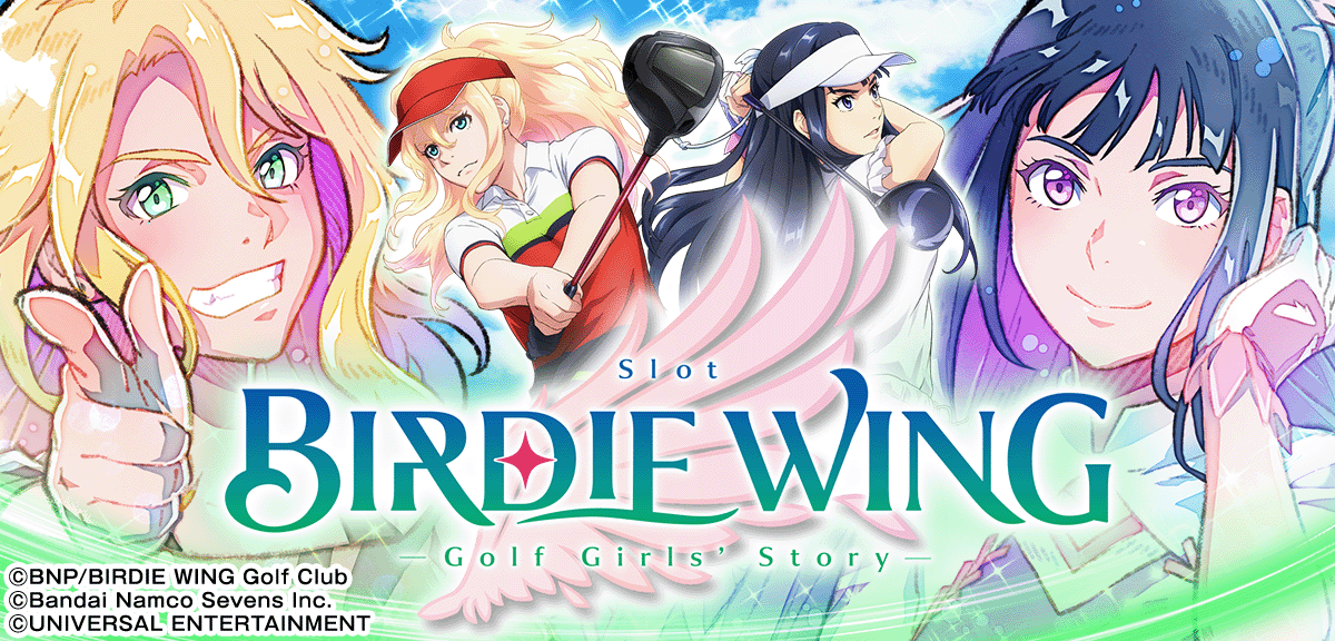 スマスロ BIRDIE WING -Golf Girls' Story- イメージ