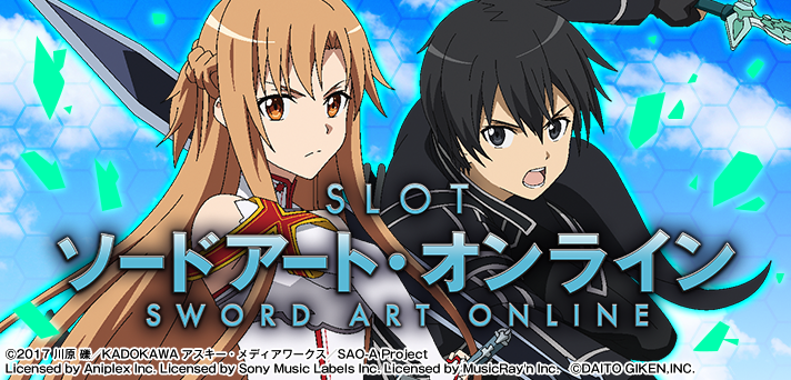 スロット ソードアート・オンライン イメージ